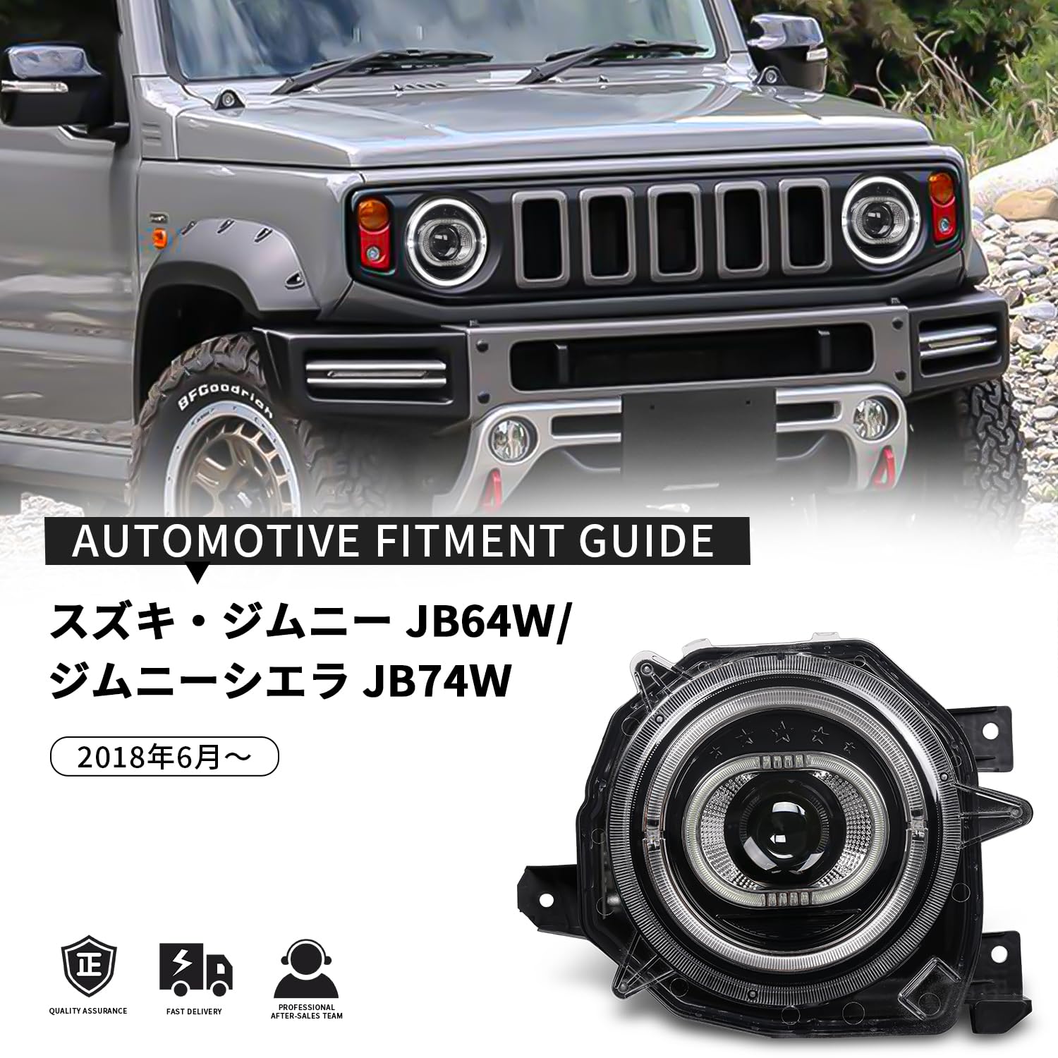 Amazon | スズキ ジムニー JB64ヘッドライト JB74 ノマドJC74 ジムニー